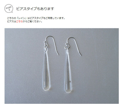 HARIO LWF HAW-RA-003E