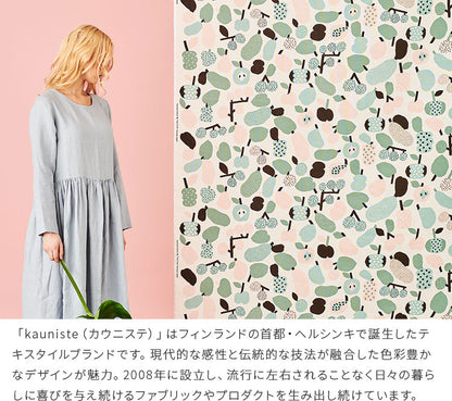 kauniste カウニステ クッションカバー