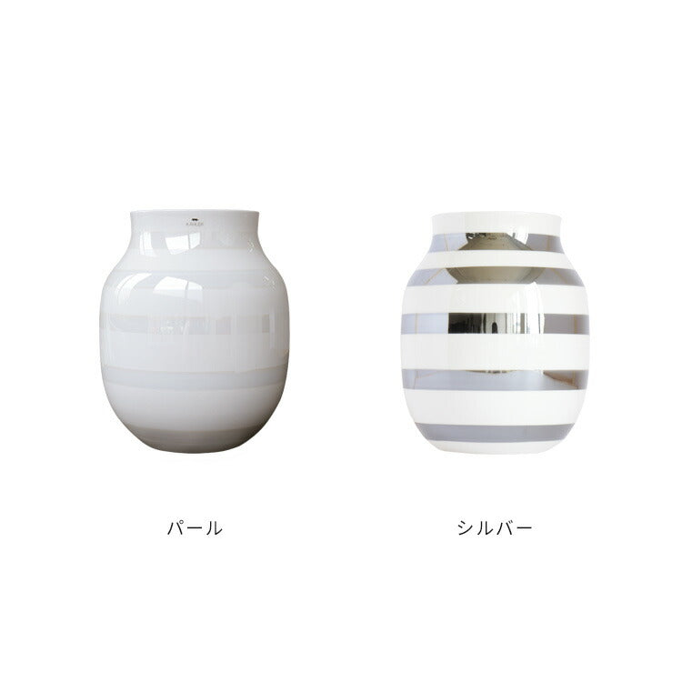 ケーラー オマジオ ベース 200mm 　パール/シルバー