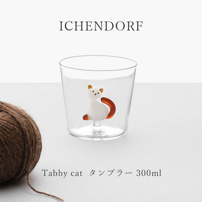 イッケンドルフミラノ Tabby cat タンブラー 300ml