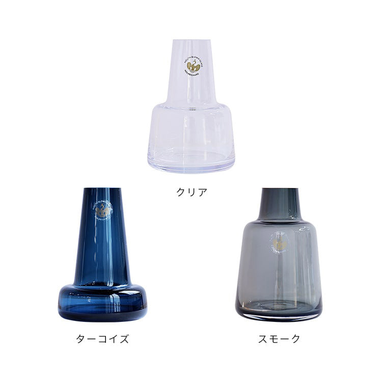 花瓶 フローラベース 12cm HOLMEGAARD ホルムガード フラワー
