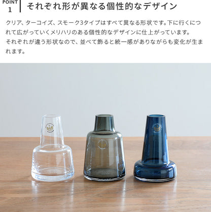 花瓶 フローラベース 12cm ホルムガード