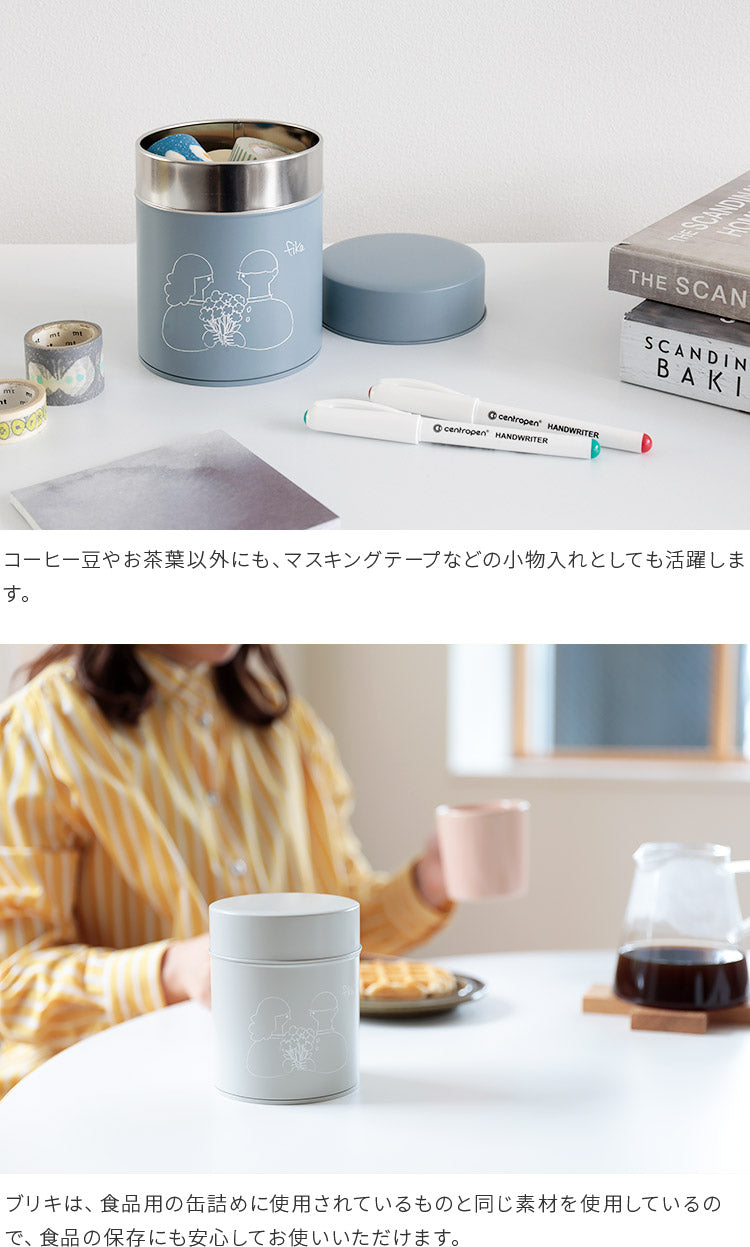 fika コーヒー缶 225g boy & girl キャニスター 収納 コーヒー缶