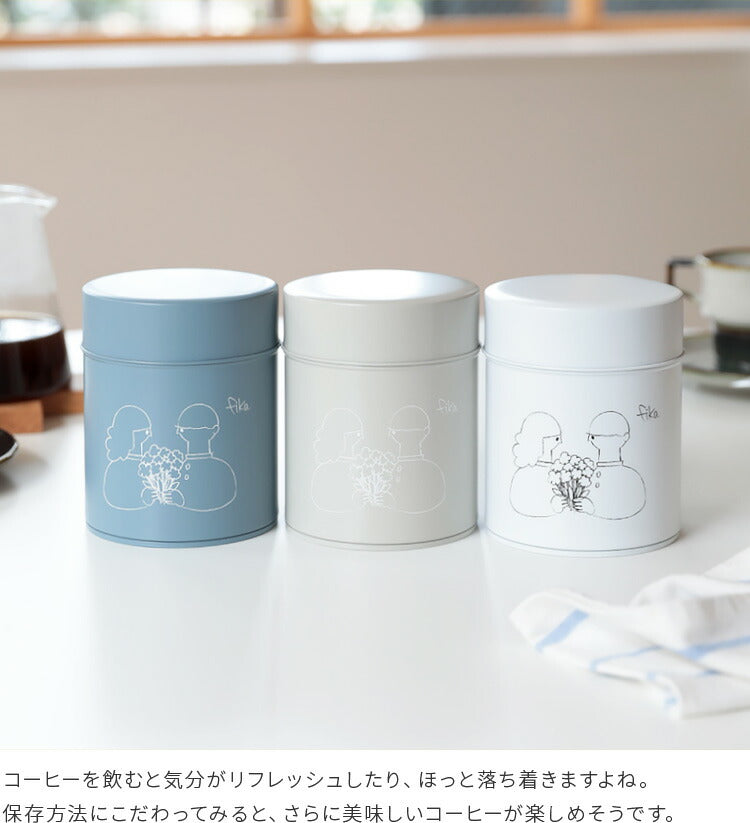 fika コーヒー缶 225g boy & girl キャニスター 収納 コーヒー缶 珈琲