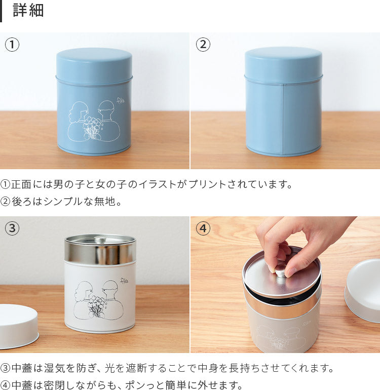 コーヒー缶　fika [フィーカ] 225gペアセット