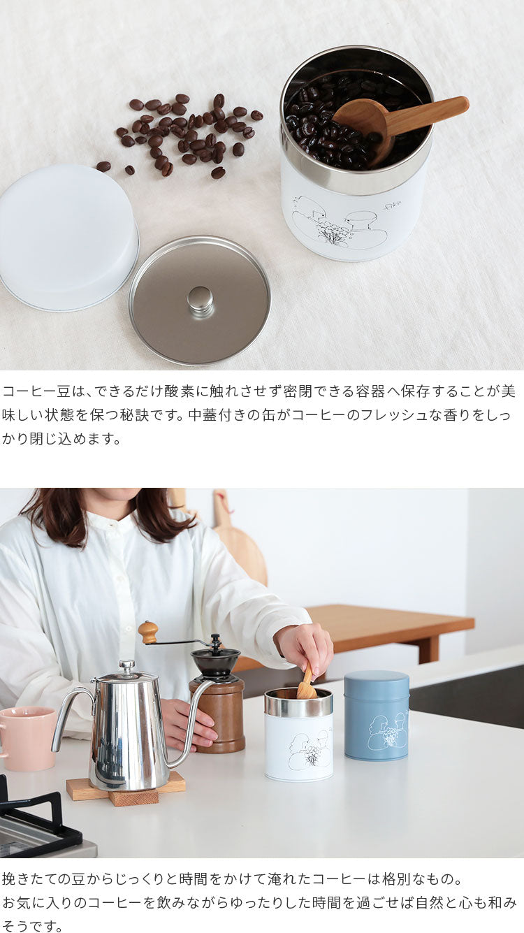 コーヒー缶　fika [フィーカ] 225gペアセット