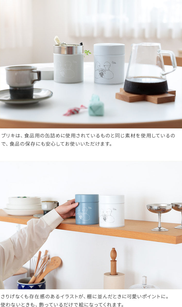 コーヒー缶　fika [フィーカ] 225gペアセット