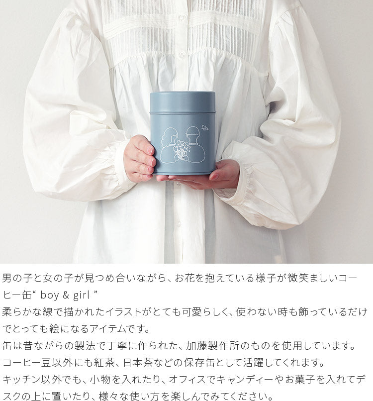 コーヒー缶　fika [フィーカ] 225gペアセット