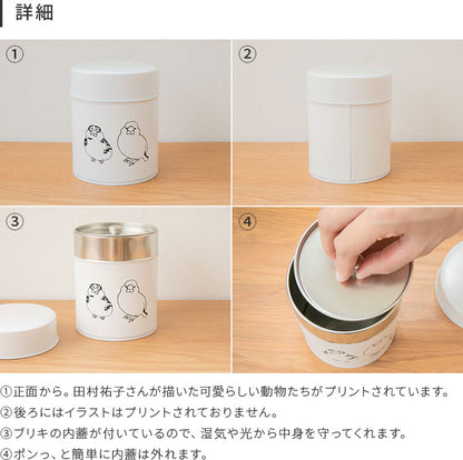 aina コーヒー缶225g familj ファミーリ