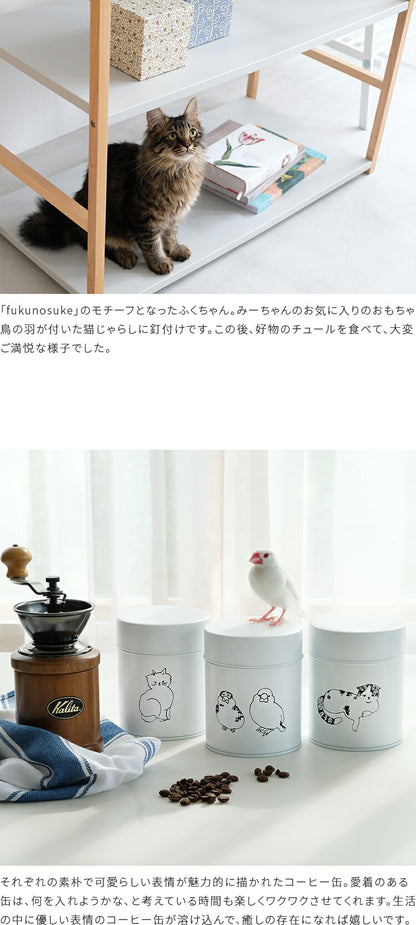 aina コーヒー缶225g familj ファミーリ