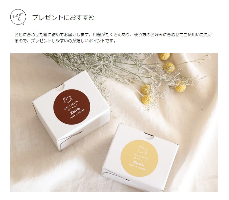 ピッチャー Lisa larson×波佐見焼 duva