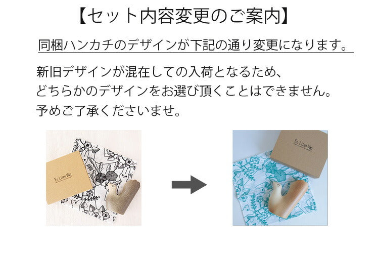 フラワーベースオブジェ 鹿児島睦×Keramikstudion
