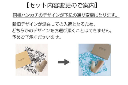 フラワーベースオブジェ 鹿児島睦×Keramikstudion