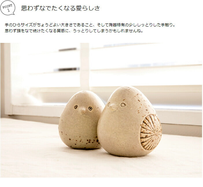 リサラーソン　bird she 箱付き リサラーソンbird she 箱付き