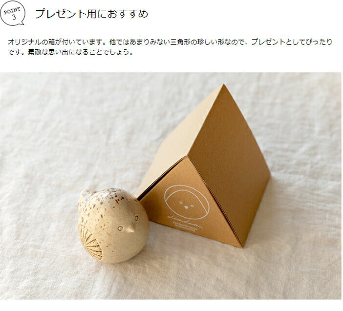 リサラーソン　bird she 箱付き Lisa Larson（リサラーソン） Bird [She]