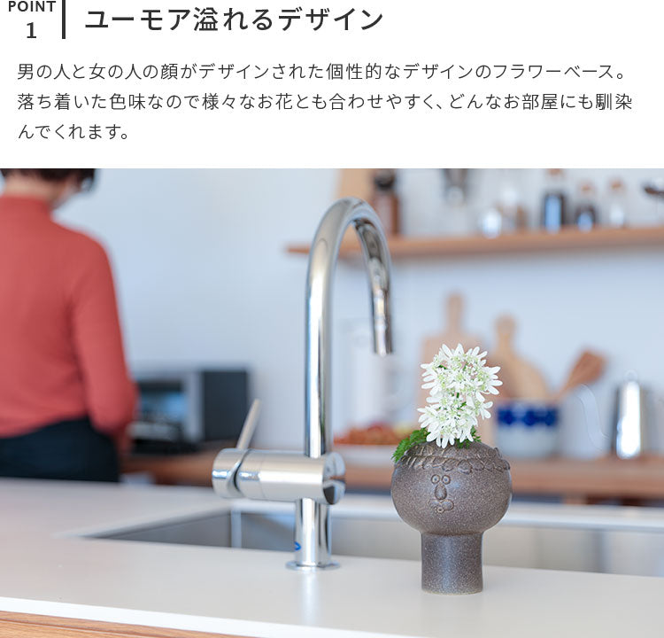 keramikstudion×Stig Lindberg フラワーベース