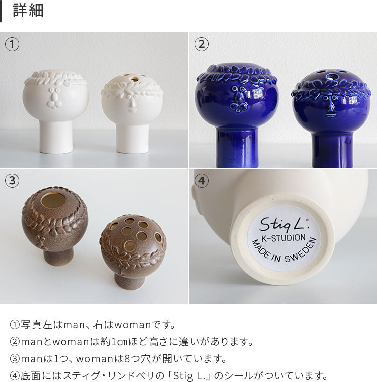 keramikstudion×Stig Lindberg フラワーベース リサ・ラーソン