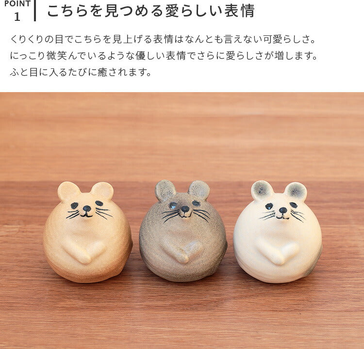 Lisa Larson 3匹のねずみ リサラーソン オブジェ 陶器 動物