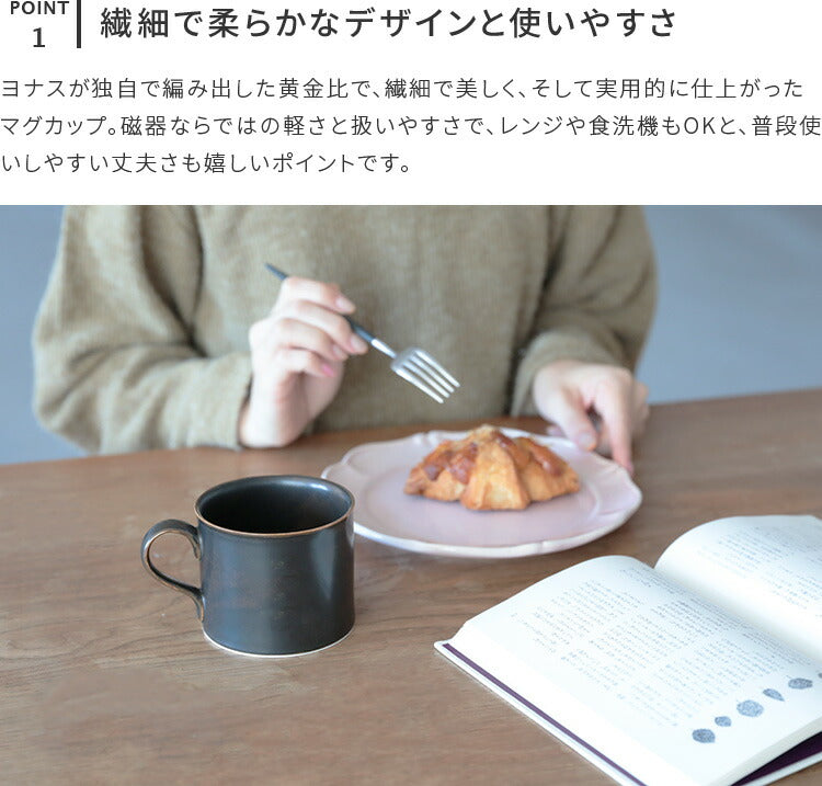 Axel マグカップ Mサイズ