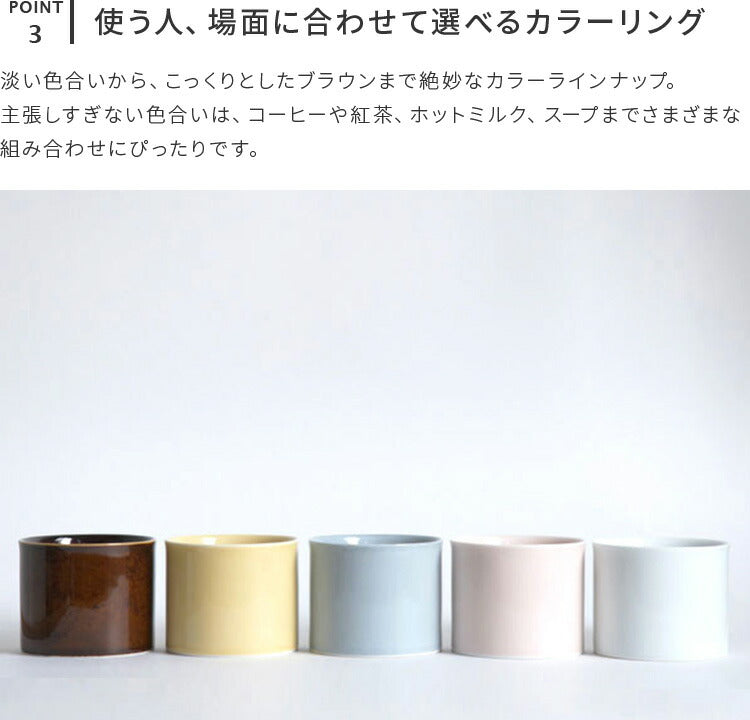 Axel マグカップ Mサイズ