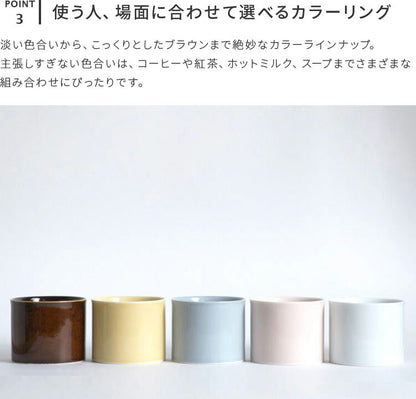 Axel マグカップ Mサイズ