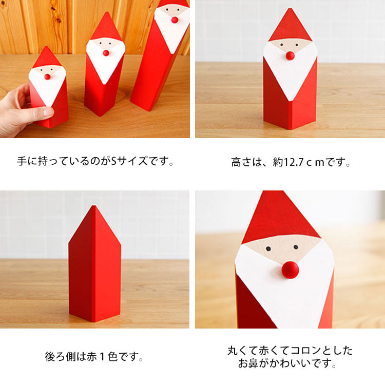 Larssons Tra 木のサンタ角S – kakko本店