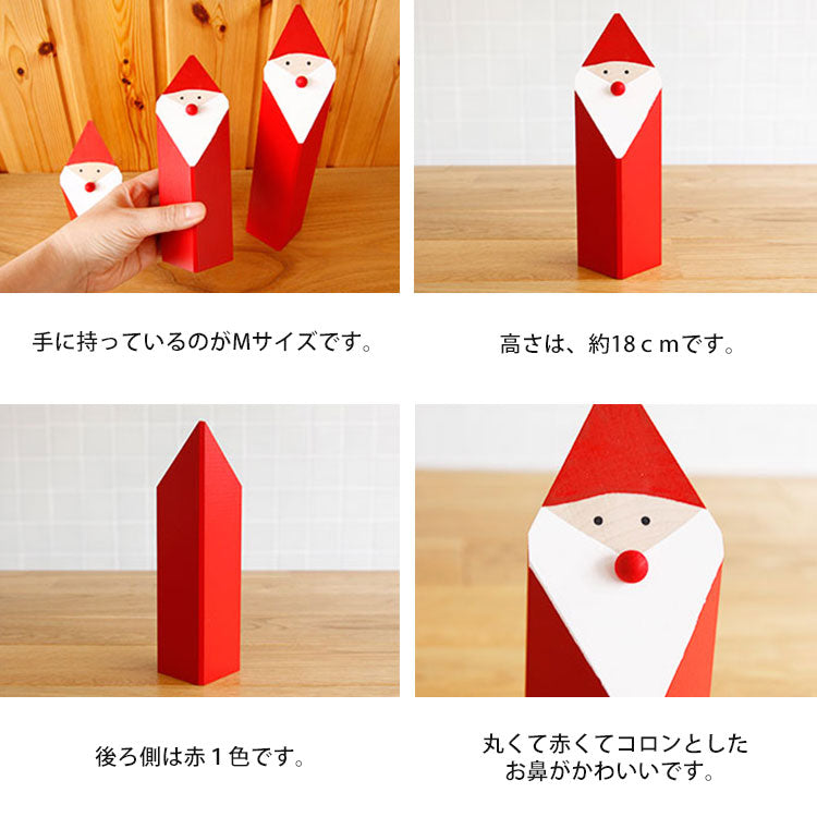 Larssons Tra 木のサンタ角M