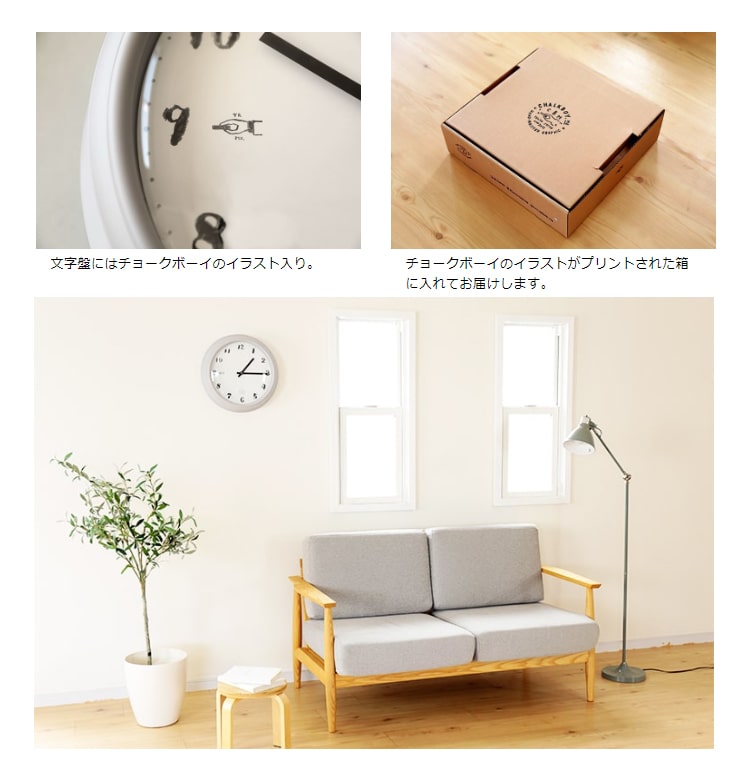 CHALK BOY 壁掛け時計 36cm