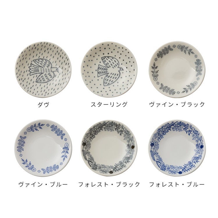 銀製 天壇デザイン皿 証明書付き お皿 松尾ミユキ 16cm Lサイズ プレート 皿 食器 ラウンド 松尾みゆき