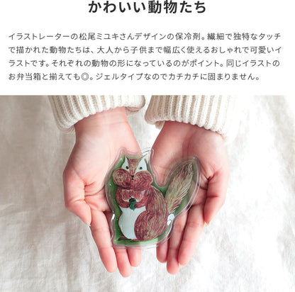 保冷剤 松尾ミユキ
