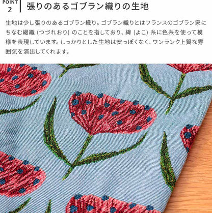 クッションカバー 松尾ミユキ