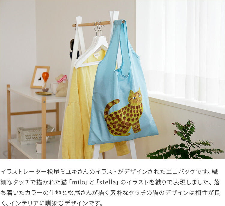 松尾ミユキ エコバッグ Cat レジ袋 コンビニ 袋 買い物袋 コンビニ