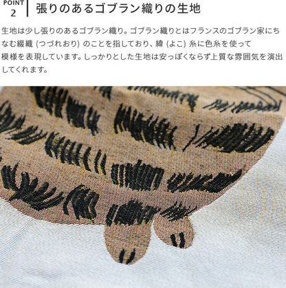 松尾ミユキ クッションカバー Cat