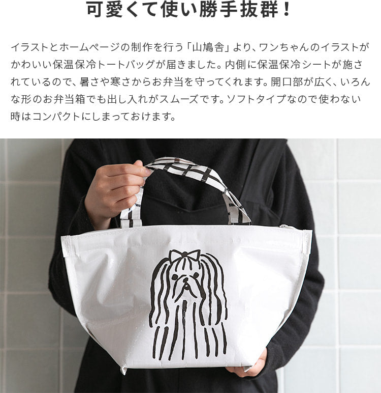 バッグ 保冷保温トートバッグ 山鳩舎