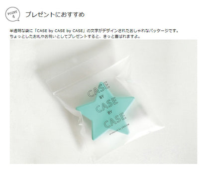 Star Food Case