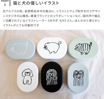 弁当箱 山鳩舎