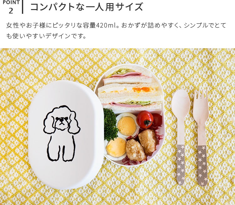 弁当箱 山鳩舎