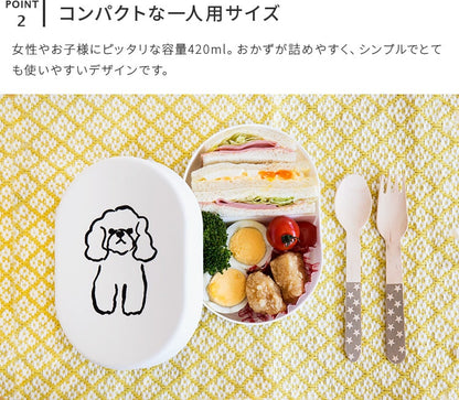 弁当箱 山鳩舎