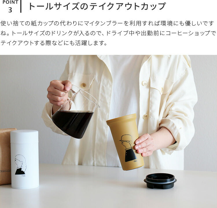 ウォールマグ バールソリッド fika フィーカ リバーズ マイ