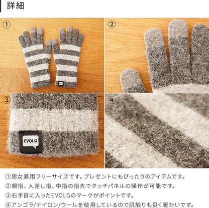 スマホ手袋 EVOLG MARSH