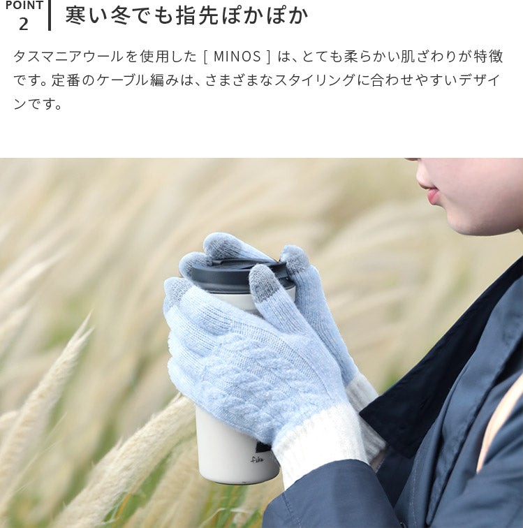 スマホ手袋 EVOLG MINOS