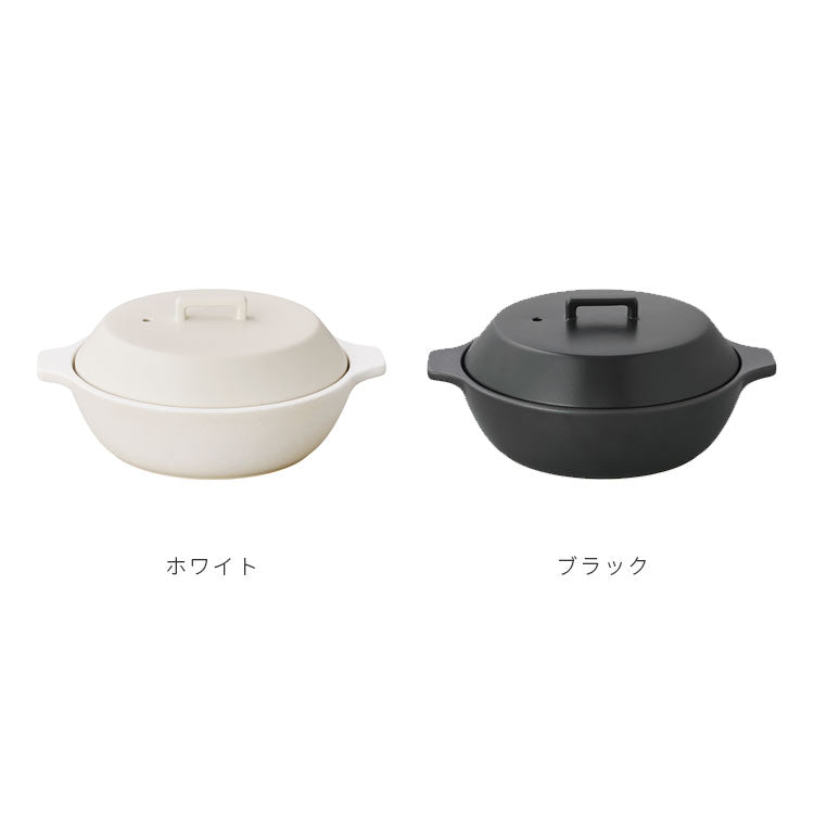 KINTO KAKOMI IH 土鍋 1.2L – kakko本店