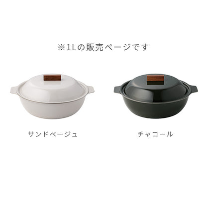 KINTO KAKOMI IH琺瑯鍋 1L