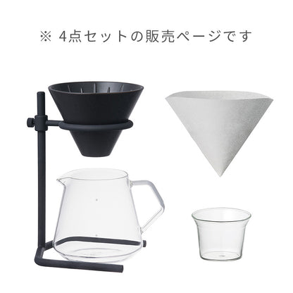 KINTO SCS-S04 ブリューワースタンドセット 4cups