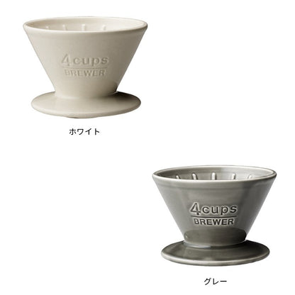 KINTO SCS-04-BR ブリューワー 4cups