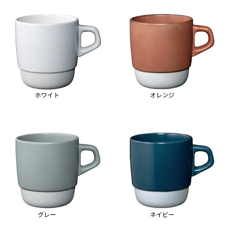 KINTO SCS スタックマグ 320ml