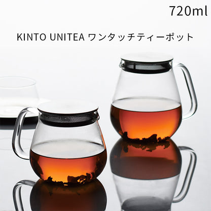 KINTO UNITEA ワンタッチティーポット 720ml