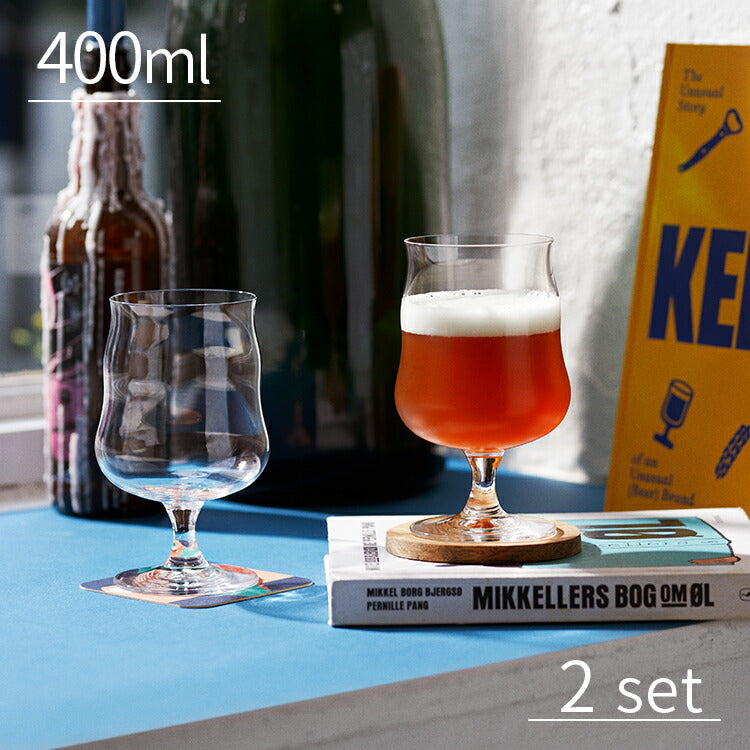HolmegaardxMikkellerUNIVERSALビアグラス400ml  2個セット
