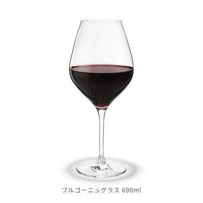 カベルネ ライン グラス 2pcs
