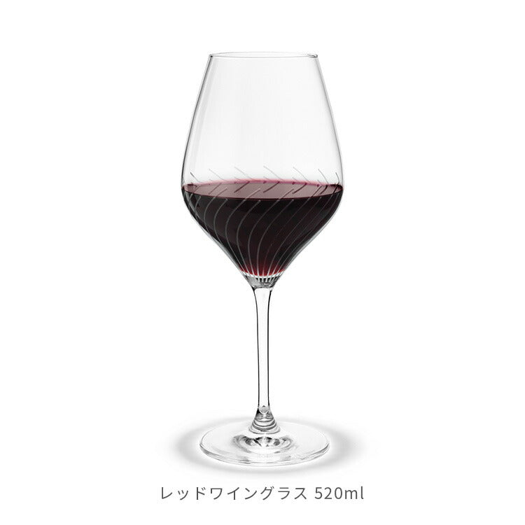 カベルネ ライン グラス 2pcs